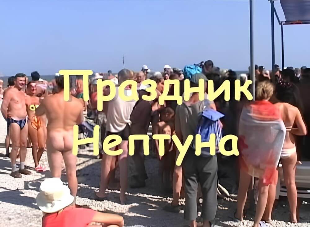 Koktebel - nudist beach video - Nature serves as the bodys natural clothing