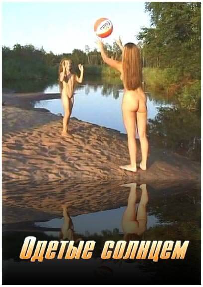 Dressed by the sun - Nudism and naturism are a philosophy of life and a culture of interaction